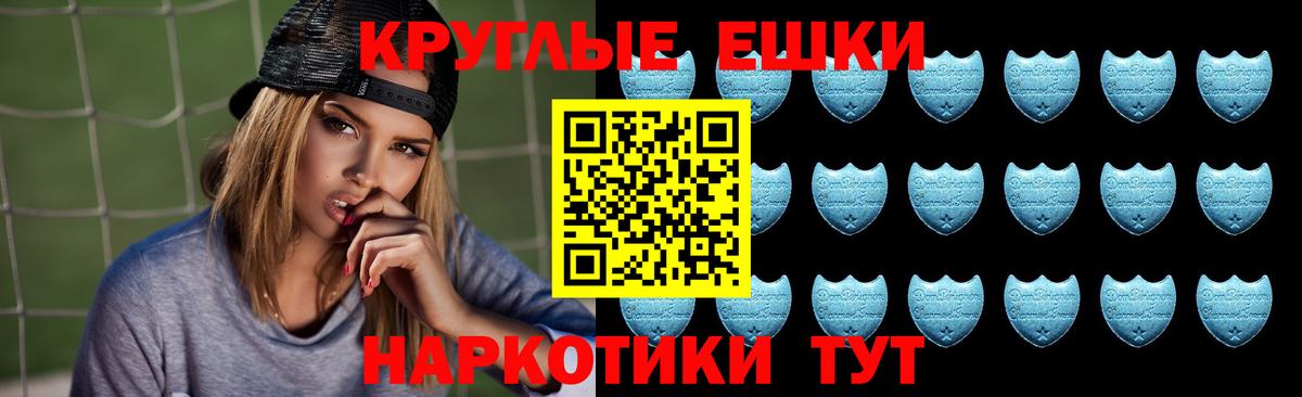 Ecstasy 250 мг  ЭКСТАЗИ louis Vuitton  Новозыбков  Вход с VPN 