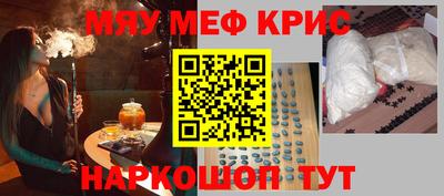 спайс Бузулук