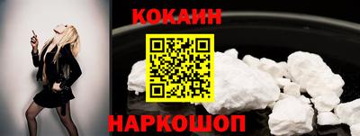 меф VHQ Будённовск