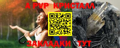меф VHQ Будённовск