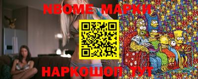 спайс Бузулук