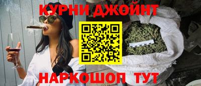 спайс Бузулук