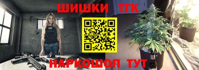 спайс Бузулук