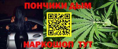 спайс Бузулук