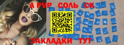 кокс Бугуруслан