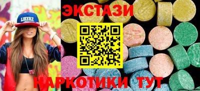 спайс Бузулук