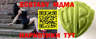 спайс Бузулук