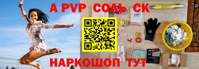 меф VHQ Будённовск