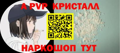 меф VHQ Будённовск