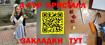 спайс Бузулук