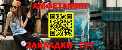 меф VHQ Будённовск
