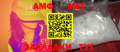 меф VHQ Будённовск