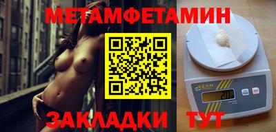 спайс Бузулук