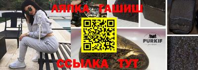 спайс Бузулук