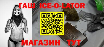 меф VHQ Будённовск