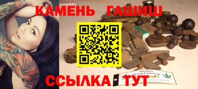 спайс Бузулук