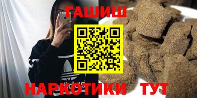 спайс Бузулук