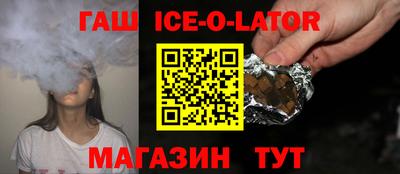 спайс Бузулук