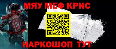 спайс Бузулук