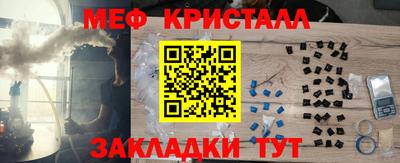 меф VHQ Будённовск