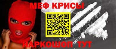 меф VHQ Будённовск