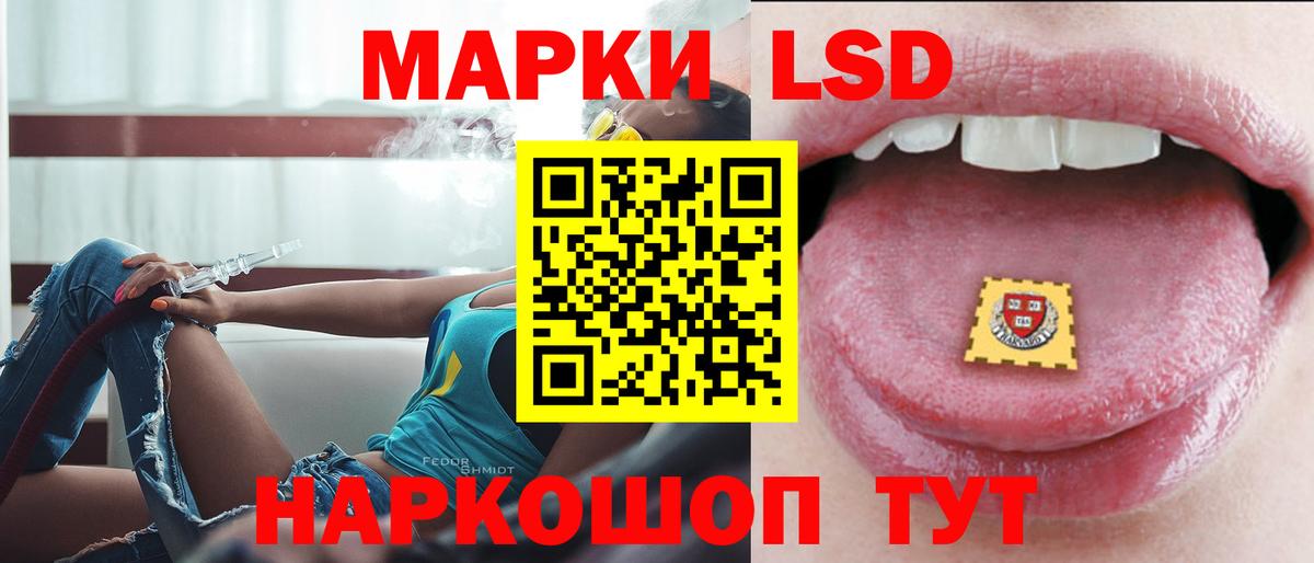 LSD-25 экстази кислота  Вход с VPN  Лсд 25 экстази ecstasy  Лсд 25 экстази  Новозыбков 