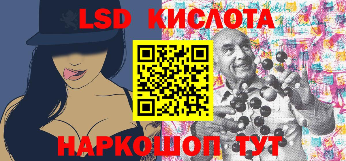 Марки NBOMe 1,8мг  Вход с VPN  Новозыбков 