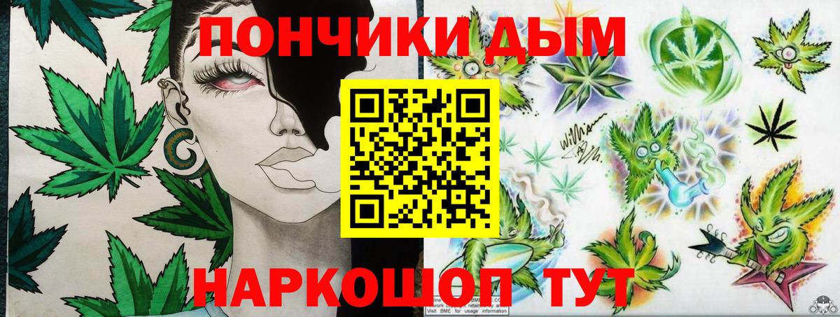 Шишки марихуана семена  Каннабис тримм  Вход с VPN  Новозыбков  Марихуана семена 